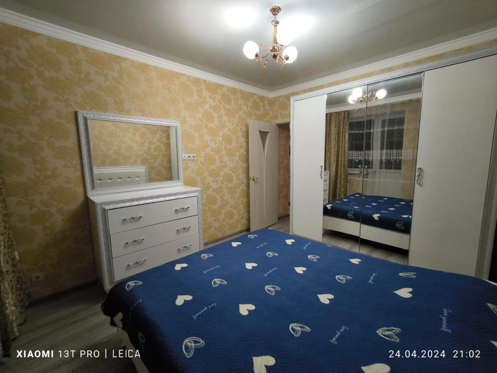 Уютная Квартира Комфорт Класса143 Promyshlennyy Exterior photo